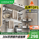 卡貝（cobbe）304不銹鋼毛巾架浴室置物架衛(wèi)生間浴巾架免打孔衛(wèi)浴五金掛件套裝