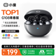 小度【新創(chuàng  )四核單元丨杜比級音效】G108青春版耳機藍牙耳夾式不傷.耳骨傳導概念運動(dòng)無(wú)線(xiàn)適配蘋(píng)果華為