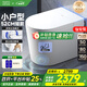 日豐mini馬桶小戶(hù)型輕智能馬桶52cm無(wú)水壓限制帶水箱短款坐便器小迷你 2136全智能丨雷達感應+自動(dòng)清洗 400mm