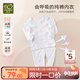 拉比（Labi Baby）拉比嬰兒內(nèi)衣套裝薄款男女兒童內(nèi)衣內(nèi)褲兒童睡衣 肩開米白90