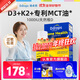 Ddrops滴卓思成人維生素D3滴劑drops孕婦中老年專(zhuān)用2000IU陽(yáng)光滴vd3 成人維生素d3+k2 120滴