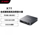 飛傲（FiiO）K11臺式解碼耳放 DSD解碼一體機耳機功率放大器HiFi解碼器 支持PS5 Switch 鈦色