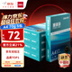 得力（deli）珊瑚海A4打印紙 70g500張*5包一箱 雙面打印復(fù)印紙 整箱2500張7361【紙類金榜榜首】