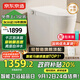 京東京造小白鯨Plus2.0輕智能馬桶虹吸式泡沫盾腳感翻蓋圈坐便器國家補貼