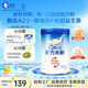 嘉寶（GERBER）A2β-酪蛋白專(zhuān)業(yè)配方米粉250g10倍益生菌雙蛋白高鐵米粉6月齡