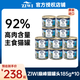 滋益巔峰貓罐頭新西蘭進(jìn)口主食罐頭貓咪濕糧【新老包裝隨機發(fā)】 馬鮫魚(yú)185g*10罐