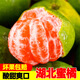 果飄蘭湖北蜜橘 酸甜宜昌青皮桔子當季高山新鮮水果 可選 9斤裝(65-70mm)力薦