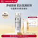 麥吉麗（mageline）逆時(shí)光精華乳保濕緊致抗皺水潤細膩50mL 