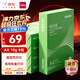 得力（deli）班達(dá)海A4打印紙 70g克500張*5包一箱 雙面復(fù)印紙 高性價(jià)比草稿紙 整箱2500張ZF352