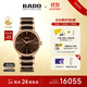 雷達（RADO）檀健次同款瑞士手表晶萃系列高科技陶瓷男士機械腕表商務(wù)簡(jiǎn)約