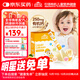 小小傘有機(jī)鈣鎂鋅PRO小金條液體鈣0歲+嬰幼兒兒童鈣補(bǔ)鈣D3K2 30條/盒