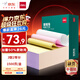 得力（deli）【缺頁(yè)十倍賠】珊瑚海三聯(lián)二等分可撕邊針式電腦打印紙 彩色(白紅黃)送貨單1500頁(yè) JS241-3-1/2CS
