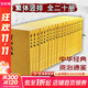 【新華正版包郵】資治通鑒 全套24冊(cè)文白對(duì)照無刪減修訂收藏本 中華書局20冊(cè)繁體版 18冊(cè)精裝版簡(jiǎn)體橫排 完整版 二十史 史記 中國(guó)通史歷史書自選 資治通鑒20冊(cè) 中華書局 繁體豎排版 胡三省注本