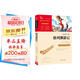 格列佛游記 中小學(xué)課外閱讀 無障礙閱讀 九年級(jí)下冊推薦課外閱讀 有習(xí)題 新老版本隨機(jī)發(fā)貨