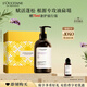 歐舒丹【李昀銳同款】禮盒平衡洗發(fā)水500ml洗發(fā)露蓬松控油男女生日禮物