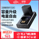 綠聯(lián)3C認證NP-FZ100相機電池充電器適用索尼sony a7m4/a7c2/a7m3/A6700/a9m3/a7r4/a7r5/a9/ZV-E10二代