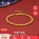 周六福足金999光珠黃金手鏈女生日禮物計價(jià)A0711066 約6.4g 16+3cm