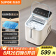 蘇泊爾（SUPOR）家用制冰機(jī)小型宿舍造冰機(jī) 迷你辦公室冰塊機(jī)智能預(yù)約自清洗SW-ZB15T001 配冰籃+冰鏟