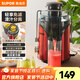 蘇泊爾（SUPOR）榨汁機家用榨汁杯果汁機料理機輔食機攪拌一體便攜隨行杯可拆濾網(wǎng)大容量 【TJE06A-400】