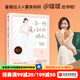 辦一場(chǎng)屬于自己的婚禮 婚禮籌備完整指南 琰琰著 婚禮策劃 婚禮設(shè)計(jì) 寫(xiě)給備婚新人的夢(mèng)想婚禮準(zhǔn)備全攻略 中信出版社圖書(shū)