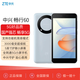 中興暢行60 紫光展銳T760八核處理器全網(wǎng)通5G 5英寸LCD屏幕智能手機 暢行60【天藍色】 4GB+128GB 官方標配【全新原封未激活】