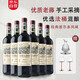 法國原瓶進(jìn)口紅酒整箱 波爾多干紅葡萄酒750ml*6紅酒送禮盒裝