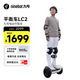 九號（Ninebot）平衡車兒童電動平衡車成人智能雙輪9號電動車體感車電動腿控車LC2