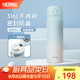 膳魔師（THERMOS）保溫杯大容量水杯兒童男女士情侶不銹鋼杯子團(tuán)購教師節(jié)禮物JNL 316L不銹鋼-冰川藍(lán) 500ml 熱賣推薦