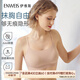 伊維斯【輕松主義】涼感透氣無(wú)痕粉底液女內衣提拉承托側收可外穿無(wú)鋼圈 隱形膚【輕松抹胸】 L /165(適合：75D，80ABC)
