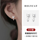 Holycat懷里貓S999足銀小貓耳釘女耳環(huán)日韓個(gè)性可愛(ài)簡(jiǎn)約小眾耳飾生日禮物送女友 【一款2戴】小貓耳釘一對