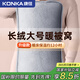 康佳電熱水袋大號充電暖手寶注水暖水袋暖被窩用加大長(cháng)絨暖寶寶暖手袋防爆電熱寶暖腳暖床暖肚子神器