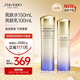 資生堂（Shiseido）第二代悅薇滋潤水乳套裝150ml+100ml 美白淡斑緊致情人節(jié)禮物女