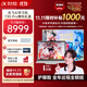 科大訊飛人工智能旗艦學(xué)習機T30 Pro 【哪吒2聯(lián)名】14.7英寸超大護眼屏 中高考同源技術(shù) 星火+DeepSeek