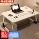 鉑吶苓床上電腦桌折疊學(xué)習小書(shū)桌子飯桌飄窗宿舍大學(xué)生辦公懶人桌 【珍珠白】床上小桌子70*40*25.5cm