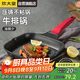 炊大皇 平底鍋煎鍋 麥飯石色條棱紋不粘鍋牛排扒盤(pán)24cm 電磁爐通用 J24E