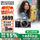 奧林巴斯（OLYMPUS）em10四代微單相機 e-m10四代 E-M10 MarkIV入門級vlog視頻微單相機 【國補】銀色14-42鏡頭套機 官方標配