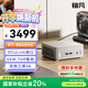銘凡國家補(bǔ)貼20%UM880Plus 新品銳龍R7-8845HS迷你主機(jī)高性能mini主機(jī)迷你電腦臺式機(jī)游戲辦公