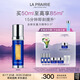 萊珀妮（La Prairie）魚子反重力精華瓊貴緊顏液50ml護(hù)膚品禮盒緊致保濕七夕情人節(jié)禮物