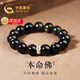 中國黃金（CHINA GOLD）黑曜石手串男士八大佛銀手鏈男小眾生日禮物送男友老公紀念日實(shí)用 【普賢菩薩】梵文手串-龍蛇