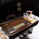 高端烏檀木茶盤(pán)全自動(dòng)套裝一體實(shí)木茶具托盤(pán)整塊原木黑檀木茶臺 蓮韻75×45×5cm【帶燒水壺金灶G9】