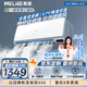 美菱（MeiLing）大1匹新一級超省電國家補(bǔ)貼20%家用變頻冷暖空調(diào)臥室掛機(jī)KFR-26GW/JDM1+R1以舊換新