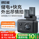 綠巨能（llano）佳能LP-E17相機(jī)電池儲電快充盒適用佳能R50 R8 m6 R10 R100 RP 200D二代 750D 800D 850D充電倉器 【儲電+快充+收納】PD充電倉