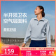 斯凱奇（Skechers）衛衣女士2025新款秋季套頭翻領(lǐng)POLO衫長(cháng)袖百搭休閑上衣P425W072