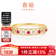 喜鉆  時(shí)尚黃18K金紅寶石戒指女彩色寶石戒指 手飾排戒生日禮物 黃18K金紅寶石12分+副石3分