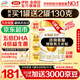 伊利金領(lǐng)冠育護1段900g新生兒嬰兒寶寶配方奶粉0-6個(gè)月 1段 育護 900g 6罐