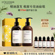 歐舒丹草本平衡洗護禮盒(洗發(fā)水+護發(fā)素各500ml)滋養(yǎng)豐盈蓬松控油