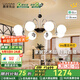 鹿家良品（LUUGAA）ins魔豆客廳吊燈北歐現(xiàn)代簡約客廳燈大燈高級感臥室燈吸頂燈燈具 【薦】8頭95cm無極光70W智能聯(lián)動