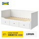 宜家（IKEA）HEMNES漢尼斯沙發(fā)床折疊床坐臥兩用客廳沙發(fā) 白色坐臥兩用床框架帶3屜 800mm*2000mm