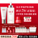 SK-II神仙水330ml+大紅瓶面霜50g+潔面120g化妝護膚品套裝sk2生日禮物