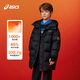 亞瑟士（asics）ASICS/亞瑟士童裝25年冬季兒童中長(cháng)款泡芙羽絨服加厚保暖舒適防水